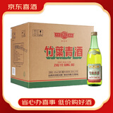 竹叶青 酒【喜酒】竹叶青酒山西酒 口粮酒 45度 500mL 12瓶 传承竹叶青