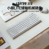 洛斐（Lofree）小顺青春版100键无线机械键盘矮轴三模Gasket键盘 白色轻灵