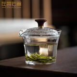 左茗右器三才盖碗茶杯玻璃防烫手泡茶碗功夫茶具品茗杯手抓壶茶具套装整套 木钮盖碗-170ml