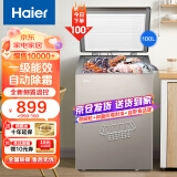 海尔（Haier）冰柜家用小冰柜无霜小型商用大容量减霜冷藏柜一级能效超低温冷柜冷冻柜保鲜柜小冰箱以旧换新 自动除霜一级能效一机六用约冻180斤肉 100L