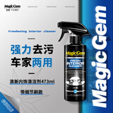 宝能（MAGIC GEM）汽车内饰清洗剂真皮革座椅门板塑料免水洗车泡沫清洁剂473ml