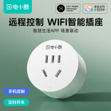 gosund电小酷智能插座 wifi无线控制 远程开关定时 鸿蒙智联 专用芯片 电量统计10a插座CP1-HW 