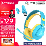 钛度2.4G真无线蓝牙游戏耳机THS318/309头戴式手机轻量化电竞三模耳机台式电脑耳麦 THS318竞技版四模 发光青