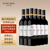 杰卡斯酿酒师臻选梅洛干红葡萄酒750mL 澳洲红五星 进口红酒 送礼 酿酒师臻选系列梅洛干红750六支