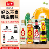 海天 礼盒系列 0添加礼盒【0添加酿造酱油】金标生抽+蚝油+料酒醋