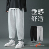 鲁宾克裤子男秋季运动休闲裤男潮流学生宽松束脚裤九分裤抽绳休闲长裤子 917灰色 XL(建议体重125-130斤)