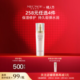 名膜壹号（mecmor）梦幻美肌柔肤紧致水乳保湿补水女控油收敛毛孔修护 柔肤乳100ml