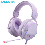 雷柏（Rapoo） VH650 游戏耳机 虚拟7.1声道 头戴式电竞耳机 电脑吃鸡耳麦 幻彩RGB背光 加厚海绵大耳罩 紫色