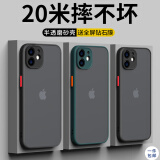 世咏 适用苹果11手机壳 iphone 11保护套全包镜头超薄防摔硅胶半透明磨砂撞色时尚男女款 苹果11【优雅黑】+全屏钻石膜