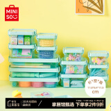 名创优品MINISO桌面收纳盒玩具家用首饰透明带盖长方形文具储物盒 4个装