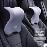 爱车屋天然乳胶汽车头枕护颈枕靠枕腰靠车载车用靠背用品腰垫