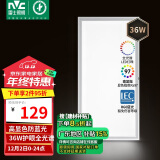 雷士（NVC）厨房灯 led集成吊顶厨卫灯吸顶灯铝扣板卫生间平板灯全光谱面板灯