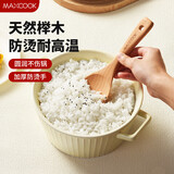 美厨（maxcook）木饭勺 榉木勺子 天然家用无漆无蜡木铲菜勺粥勺 MCCU2470