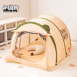 小斑鸠（little dove）儿童帐篷室内游戏屋/户外便携折叠免安装城堡 小兔派对(不含垫)