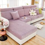艺被（yibei） 沙发罩套雪尼尔加厚弹力全包防滑沙发四季坐垫套防猫抓防尘罩 语梦-香芋紫 贵妃-宽90-110长160-190高5-20