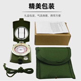 寻龙二十四山全自动罗盘防水防摔夜光精准定位专用立向24山指南针 高精准24山