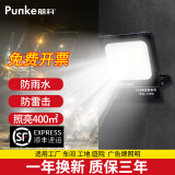 朋科led户外防水照明灯50w100w厂房室外灯庭院灯接电工业工地照明灯 【30W 白光】高亮节能 防水耐用