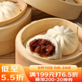 广州酒家利口福 黑叉烧包337.5g 9个 儿童早餐 早茶点心 面点包子