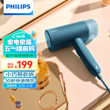 飞利浦（PHILIPS）手持挂烫机 家用蒸汽挂烫机小型便携式熨烫机 可折叠元气筒STH3000/28