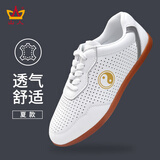 山人运动太极鞋男鞋春秋季软牛皮新款太极拳练功鞋牛筋底武术鞋运动鞋女款 白色-透气夏款 42