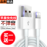 好又齐苹果充电器充电头手机快充充电套装适用苹果iphonexs/11/6/7p/8plus/12/X/14/13/XR