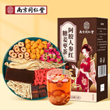 南同四海同仁堂红糖姜茶人参阿胶养生茶桂圆红枣枸杞送女友泡水