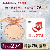 CHARLOTTE TILBURY 【邓为同款】CT柔焦美颜蜜粉 #1亮采白 8g 定妆 生日礼物送女友