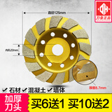 刀皇 锋利加厚金刚石打磨角磨机配套打磨片大理石材打磨碗磨片混凝土 125大结块碗磨金