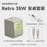 闪极【3C认证】35W麦金塔氮化镓充电器快充插头适用苹果16iPhone15华为小米荣耀手机ipad笔记本电脑 35W麦金塔充电器【笑脸版】+复古CC线1.2米