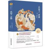 永别了,武器(精装)诺贝尔文学奖大系系列 中学生世界名著系列 暑期阅读 课外推荐
