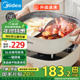 美的（Midea）火锅专用锅 电火锅 鸳鸯锅  电煮锅多功能锅分体式家用电热锅涮肉锅多用途锅MC-HGS303002国家补贴