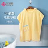 洁丽雅（Grace）7A抗菌儿童浴巾斗篷带帽浴袍吸水宝宝洗澡厚男女童可穿可裹 黄色