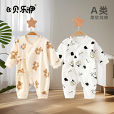 贝乐咿新生儿衣服秋季冬款刚出生婴儿和尚服连体衣纯棉初生宝宝哈衣爬服 1690坐坐熊+1609小奶牛 52cm （建议0-2个月）