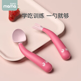 SUPER mama宝宝学吃饭训练勺子喝汤弯头婴儿辅食勺自主进食儿童餐具 辅食勺套装【樱桃粉】