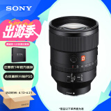 索尼（SONY）FE 135mm F1.8 GM 全画幅大光圈远摄定焦G大师镜头 (SEL135F18GM)