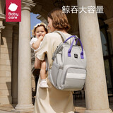 babycare妈咪包母婴包遛娃包时尚多功能大容量双肩包妈妈外出手提奶爸包 季风灰（小号）
