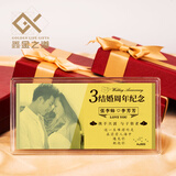 鑫金之道金钞定制1g2g黄金婚书金条结婚周年纪念日礼物送老婆0.5g金片照片 结婚金钞1g（足金999）