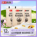 惠丰优牧 俄罗斯风味炭烧酸奶150g*12袋 低温奶 风味发酵乳源头直发 