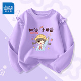 真维斯女童t恤纯棉长袖春秋款儿童圆领打底衫可爱薄款上衣女孩秋装 紫 加油可爱 120