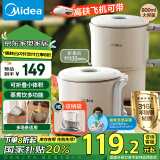 美的（Midea）【国家补贴】便携烧水壶折叠电水壶316L不锈钢烧水杯旅行暑期出游家用电热水壶火锅学生08S102-PRO