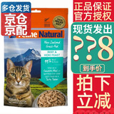 K9 Natural冻干猫粮主粮零食猫粮新西兰进口无谷物脱水鲜肉feline猫粮 牛肉鳕鱼320g