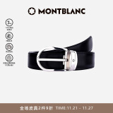 万宝龙MONTBLANC 椭圆形针扣黑色腰带皮带120x3cm 38157/128135礼盒