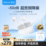 魅蓝魅族lifeme Blus3无线蓝牙耳机 50dB主动降噪耳机 HiFi音质智能声控长续航 适用苹果小米华为手机