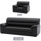 天赐辰办公室沙发茶几组合老板真皮简约现代午睡三人位商务接待会客办公 单人+三人位沙发 黑色加厚西皮