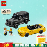 乐高（LEGO）积木拼装赛车系列76924 奔驰AMG男孩儿童玩具生日礼物