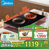 美的（Midea）电磁炉电陶炉双灶电磁灶  嵌入式家用大功率3500W恒匀火炒菜火锅多功能双头灶政府补贴 DZ35CC10Z