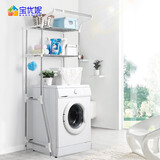 宝优妮洗衣机置物架落地阳台不锈钢双层伸缩卫生间洗手间多功能收纳架