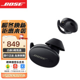 Bose QuietComfort Earbuds 真无线蓝牙耳机 boss博士QC大鲨真无线蓝牙运动防水游戏音乐耳机耳塞 Sport Earbuds小鲨 黑色