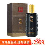 御粮冬藏酱酒茅台镇酱香型白酒53度白酒礼盒高端品鉴珍藏粮食名酒 53%vol 500mL 1瓶