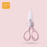 jerrybaby  陶瓷辅食剪 婴幼儿宝宝食物研磨器儿童辅食工具辅食剪刀 单个辅食剪恬粉